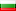 Flag icon Bulgaria